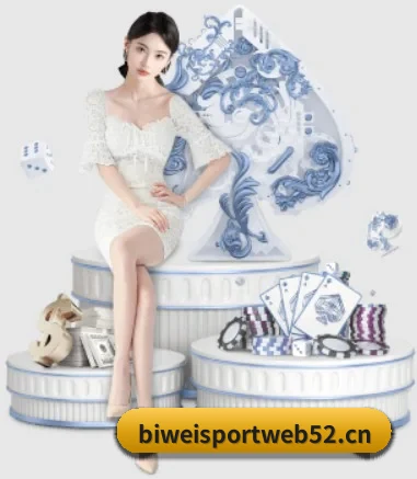 必威体育sportweb52 APP 界面